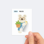 띠부 스티커 - 이미지 2